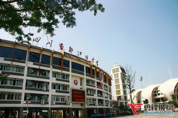都江堰中學